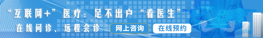 大鸡巴狂操逼逼视频导航